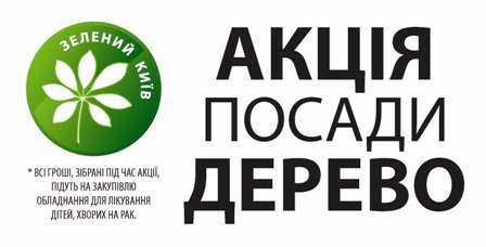 Все, все, все, кому небезразлична природа!