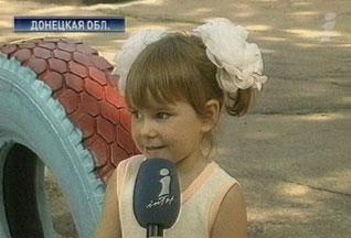 В Украине торгуют детьми