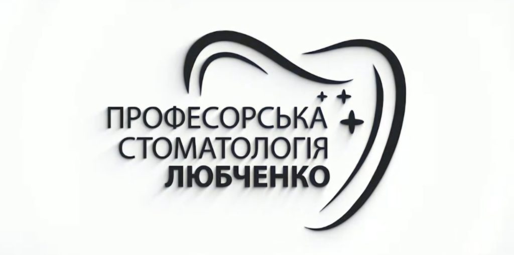 ВИСЛОВЛЮЄМО ПОДЯКУ